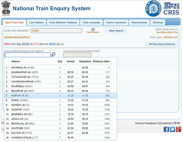 Indian Railway Announcement Software