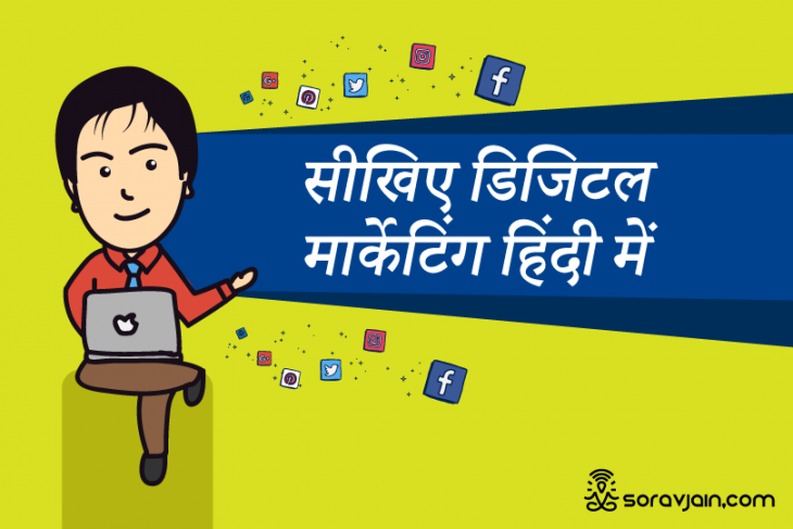 Network marketing hindi books websites